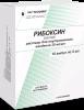 Рибоксин, р-р для в/в введ. 20 мг/мл 5 мл №10 ампулы
