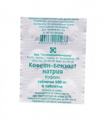 Кофеин-бензоат натрия табл. 100 мг 10 шт.