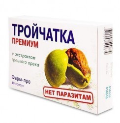 Тройчатка премиум Фарм-про 40 шт. капс. 400 мг