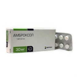 Амброксол табл. 30 мг 30 шт.