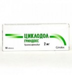 Циклодол Гриндекс, таблетки 2 мг 50 шт