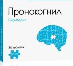 Пронокогнил, табл. с пролонг. высвоб. п/о пленочной 50 мг №30