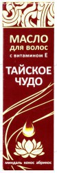 Масло для волос Тайское чудо 100 мл