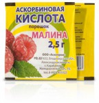 Аскорбиновая кислота, пор. 2.5 г №1 малина