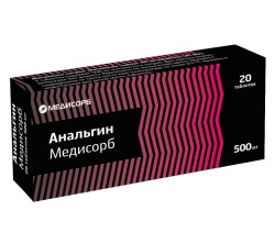 Анальгин табл. 500 мг 20 шт.