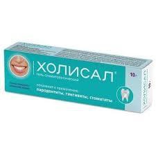 Холисал гель стомат. 10 г 1 шт.